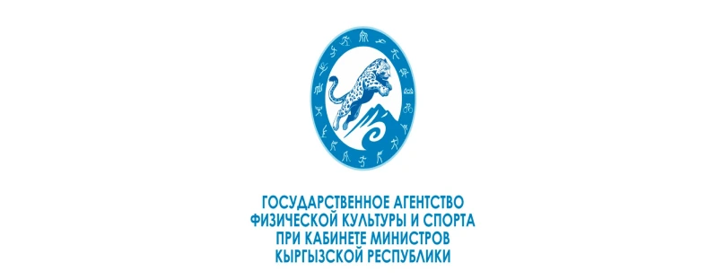 Госагентство