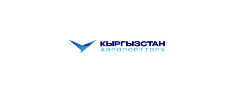 Кыргызстан Аэронавигация