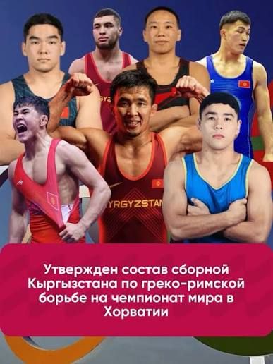 Итоги юниорского первенства республики